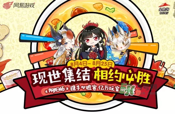 陰陽師式神必勝卡怎么獲得？陰陽師式神必勝卡開出什么