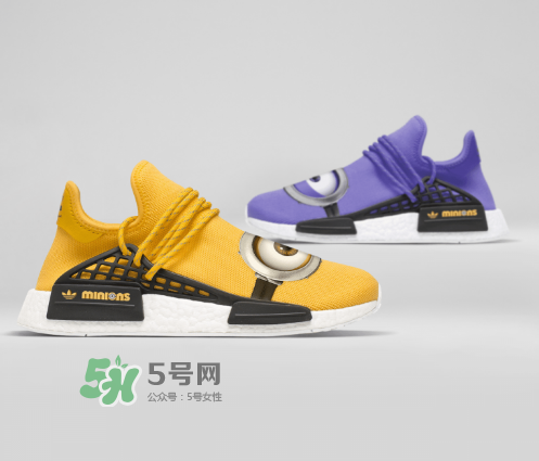 pharrell與adidas nmd hu minions小黃人聯(lián)名會發(fā)售嗎？