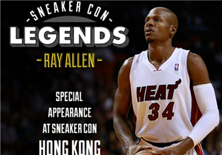 2017sneaker con香港站嘉賓有ray allen？雷阿倫出席sneaker con香