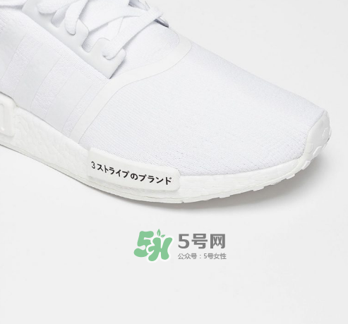 adidas nmd r1 pk japan boost什么時候發(fā)售？