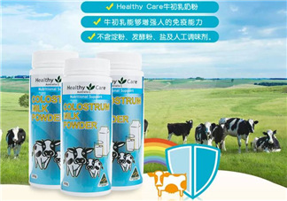 Healthy Care牛初乳適合多大的寶寶？Healthy Care牛初乳多大能吃？