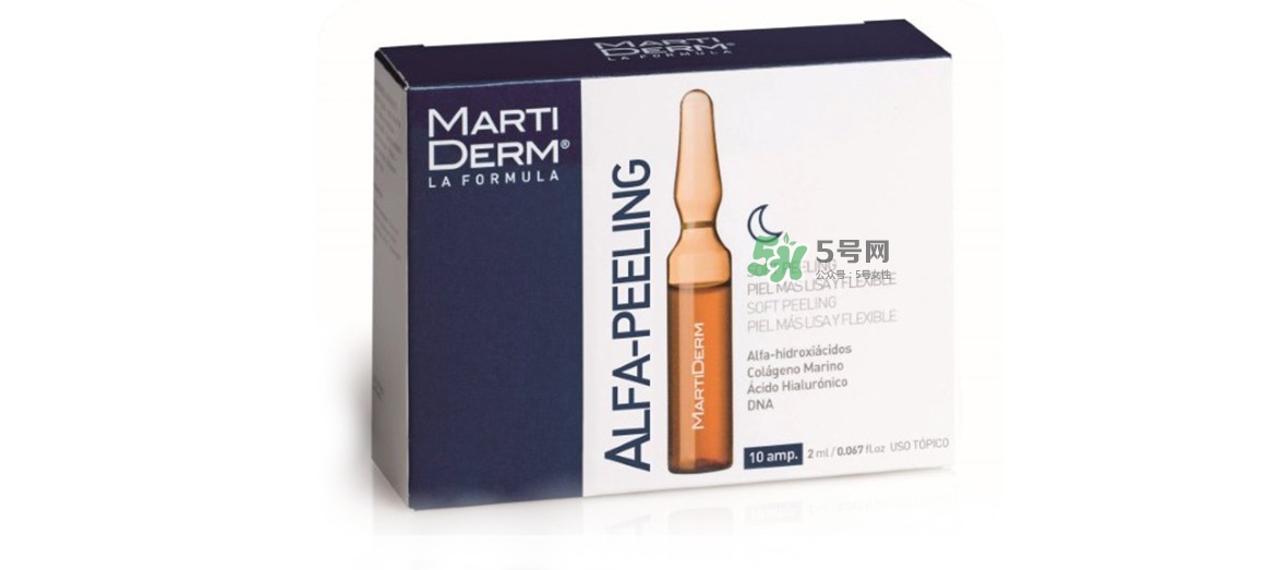 martiderm安瓶精華怎么用 martiderm安瓶精華價(jià)格與功效