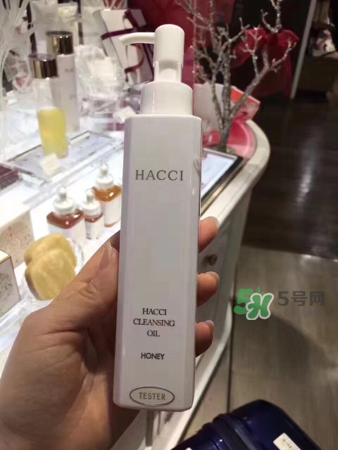 hacci老鋪蜂蜜卸妝乳怎么樣_好用嗎