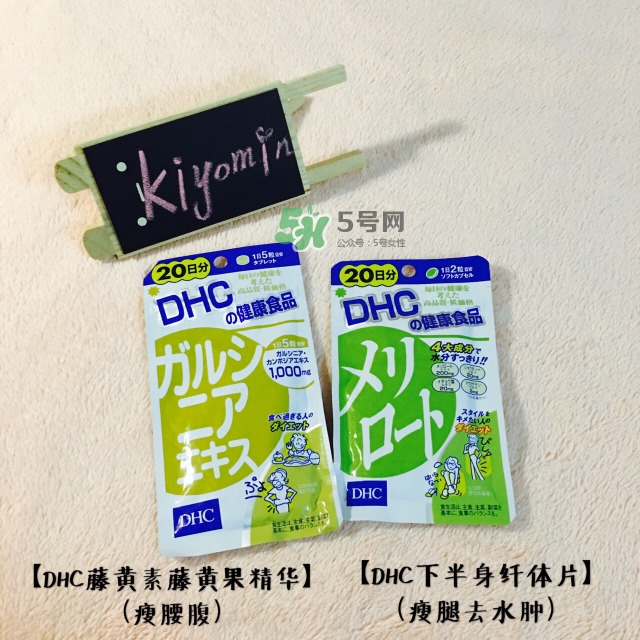 dhc生產(chǎn)日期怎么看_dhc生產(chǎn)批號怎么查詢