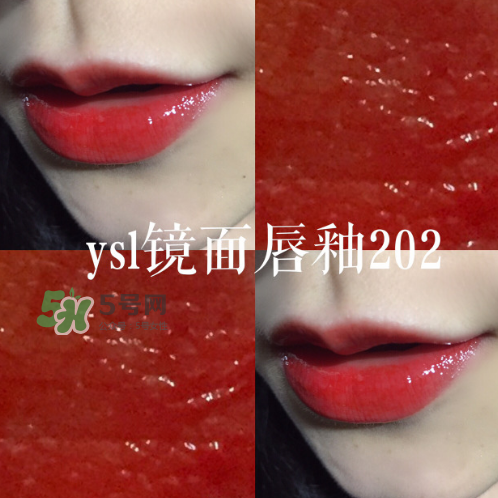 ysl方管202是什么顏色？ysl唇釉202適合黃皮嗎？