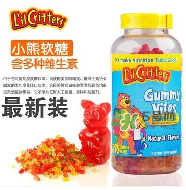 lilcritters麗貴小熊糖怎么樣_好吃嗎？