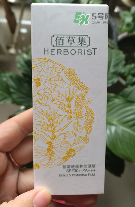 佰草集防曬乳液怎么用？佰草集防曬乳液怎么樣？