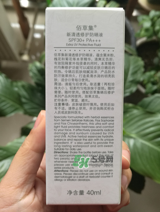 佰草集防曬乳液怎么用？佰草集防曬乳液怎么樣？