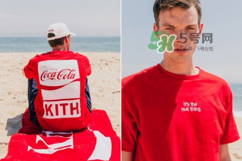 kith與cocacola2017聯(lián)名系列多少錢_在哪買_怎么買？