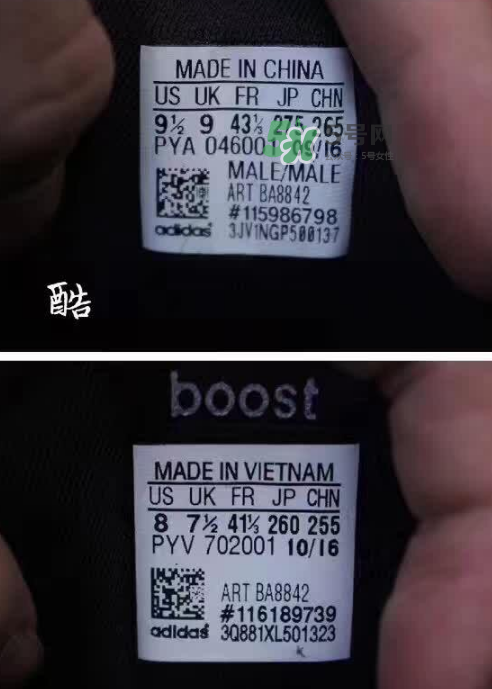 adidas ultra boost 3.0真假怎么分辨？阿迪達(dá)斯ultra boost 3.0真假對(duì)比