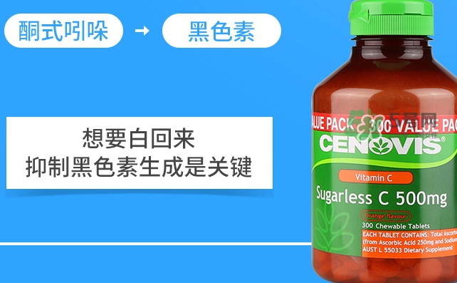 cenovis維生素c怎么吃？cenovis維生素c咀嚼片說明書