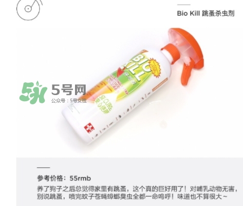 bio kill殺蟲劑怎么用？bio kill殺蟲劑怎么樣？