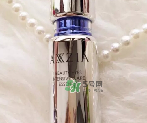 axxzia曉姿眼部精華怎么樣？曉姿眼部精華怎么用