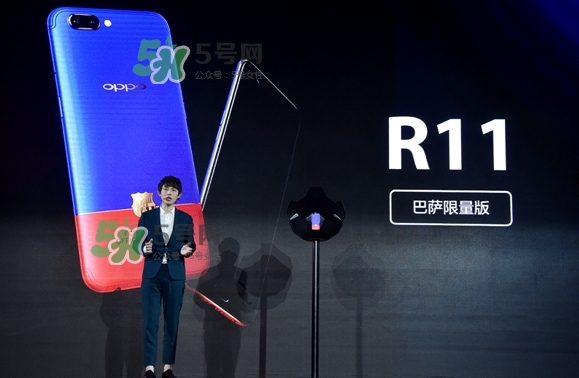 r11巴薩限量版多少錢？oppo r11巴薩限量版什么時候發(fā)售