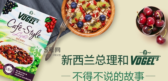 vogels沃格爾麥片怎么吃？vogels沃格爾食用方法