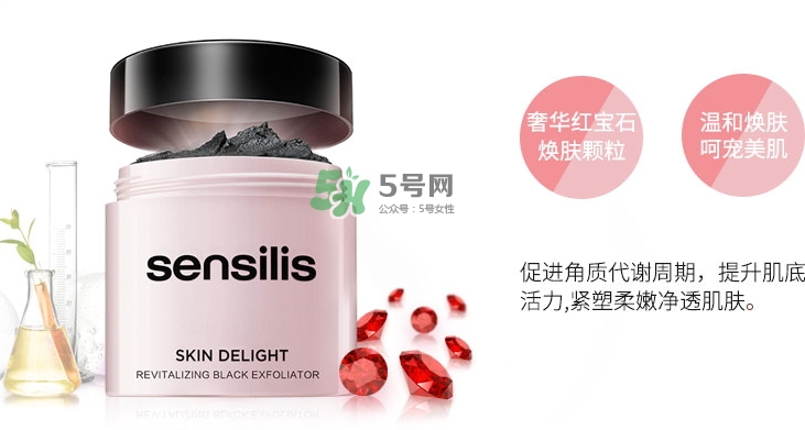 sensilis磨砂膏怎么用？sensilis磨砂膏怎么樣