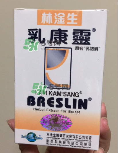 香港乳康靈效果怎么樣？香港乳康靈效果好嗎？