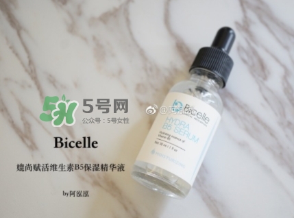 bicelle b5精華怎么樣？bicelle b5精華怎么用？