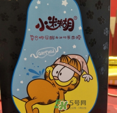 小迷糊玻尿酸黑面膜多少錢？小迷糊玻尿酸黑面膜價(jià)格