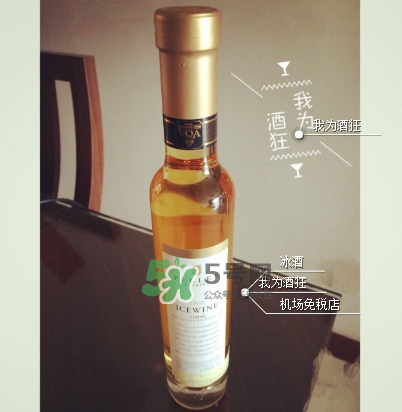 加拿大冰酒能放嗎？加拿大冰酒保質(zhì)期多久？