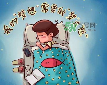 做夢是睡眠好還是不好？做夢是不是都是相反的