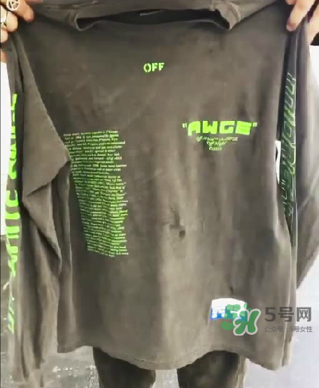 off white awge演唱會限定長袖t怎么買_在哪買？