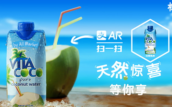 vita coco椰子水好喝嗎？唯他可可天然椰子水好喝嗎？