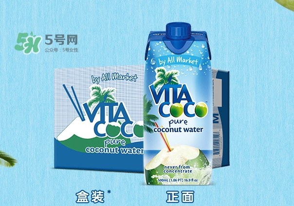 vita coco唯他可可多少錢一瓶？唯他可可天然椰子水價格