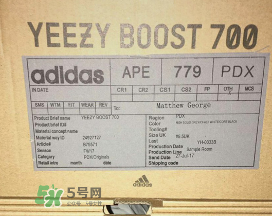 yeezy runner 700多少錢？侃爺復(fù)古跑鞋專柜價格