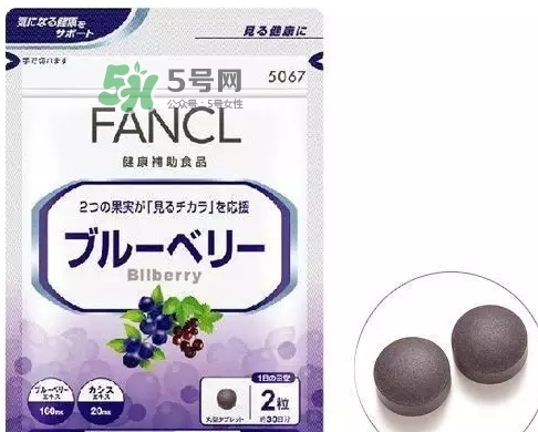 fancl藍(lán)莓護(hù)眼怎么吃？fancl藍(lán)莓護(hù)眼丸片服用說明書