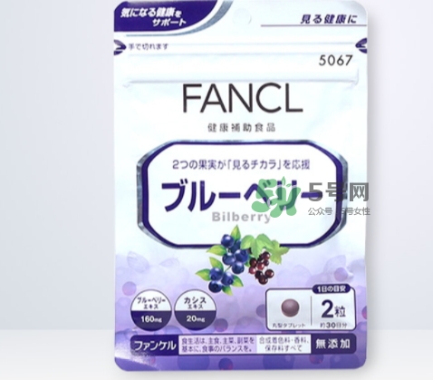 fancl藍(lán)莓護(hù)眼怎么吃？fancl藍(lán)莓護(hù)眼丸片服用說明書