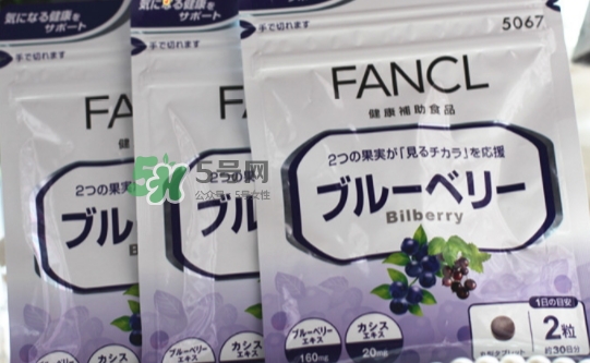 fancl藍莓護眼丸多少錢？fancl藍莓護眼丸價格