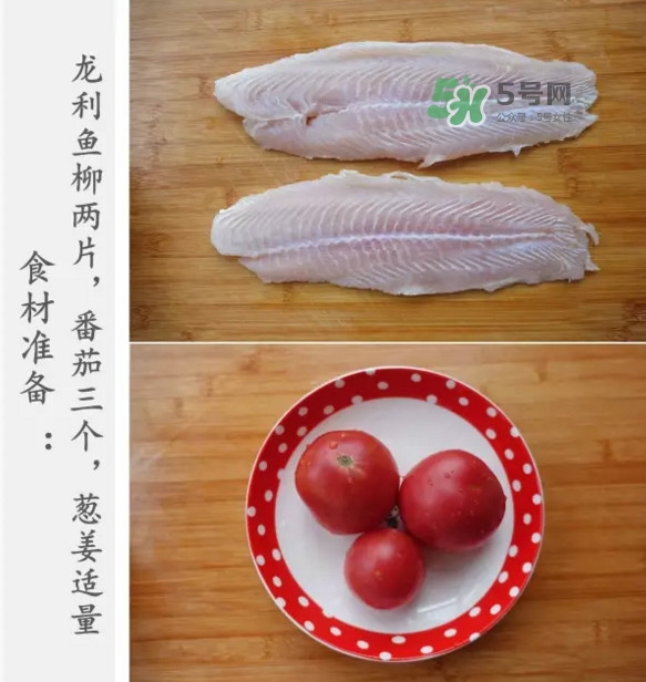 龍利魚怎么做給寶寶吃？龍利魚怎么處理