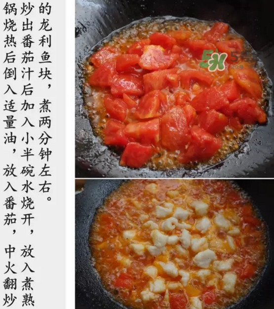 龍利魚怎么做給寶寶吃？龍利魚怎么處理