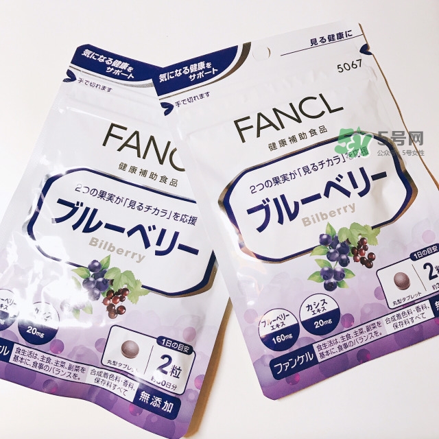 fancl藍(lán)莓護(hù)眼怎么樣？fancl藍(lán)莓護(hù)眼和pola護(hù)眼哪個(gè)好