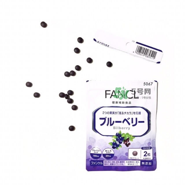 fancl藍(lán)莓護(hù)眼怎么樣？fancl藍(lán)莓護(hù)眼和pola護(hù)眼哪個(gè)好