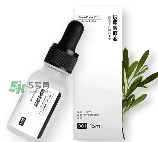 homefacialpro玻尿酸原液多少錢？