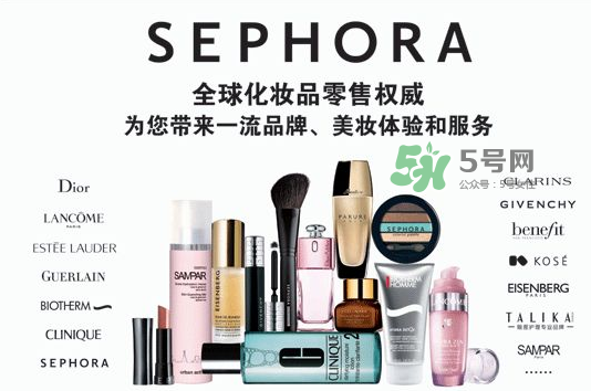 Sephora是什么牌子？Sephora是哪個國家的？