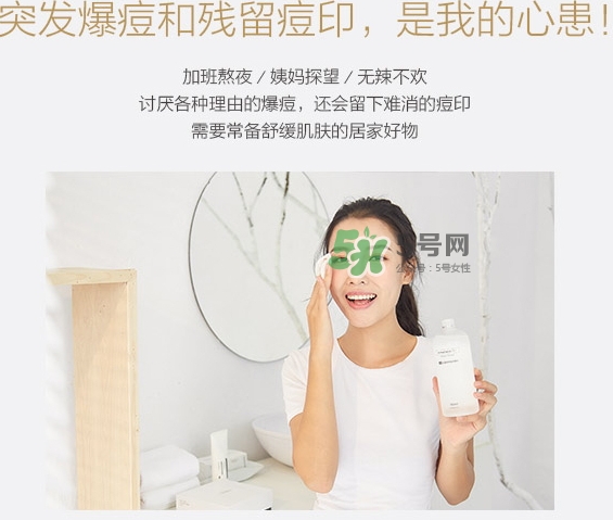 homefacialpro金盞花爽膚水怎么用？hfp金盞花水用法