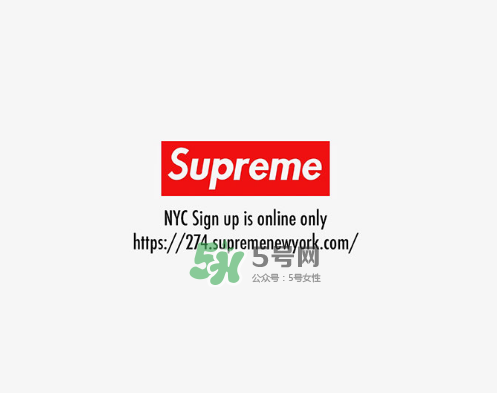 supreme2017秋冬系列怎么排隊(duì)預(yù)約？supreme排隊(duì)券在哪預(yù)約？