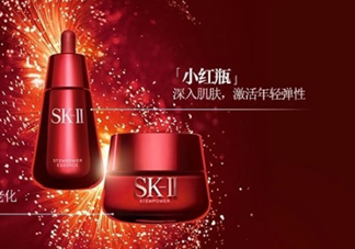 sk2小紅瓶精華怎么樣好用嗎？sk2小紅瓶精華價格