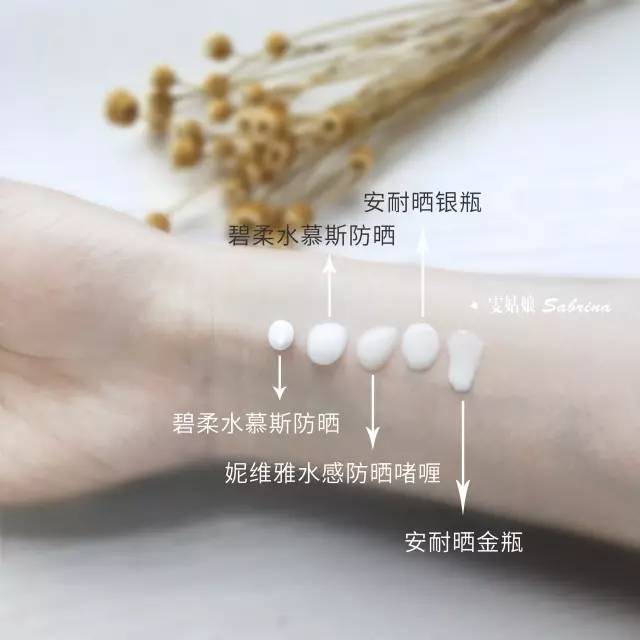 什么牌子防曬霜效果好 值得回購(gòu)的防曬霜推薦