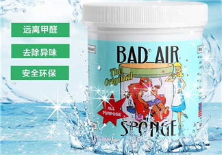 Bad Air Sponge孕婦能用嗎？Bad Air Sponge懷孕能不能用？