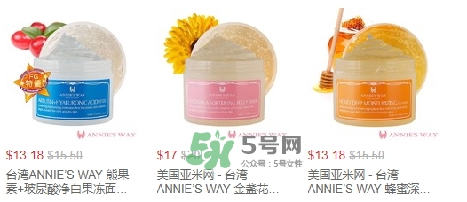 annies way是什么牌子？annies way是哪國的什么檔次