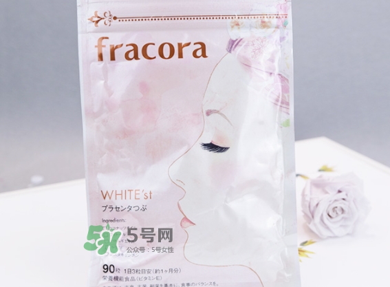 fracora胎盤素美白丸怎么吃？fracora胎盤素膠囊怎么樣