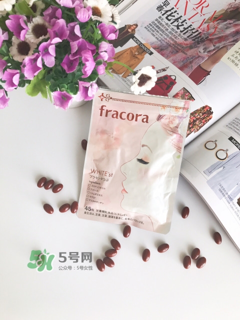 fracora胎盤素美白丸怎么吃？fracora胎盤素膠囊怎么樣