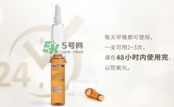 isdin怡思丁安瓶怎么用？isdin怡思丁安瓶精華使用方法