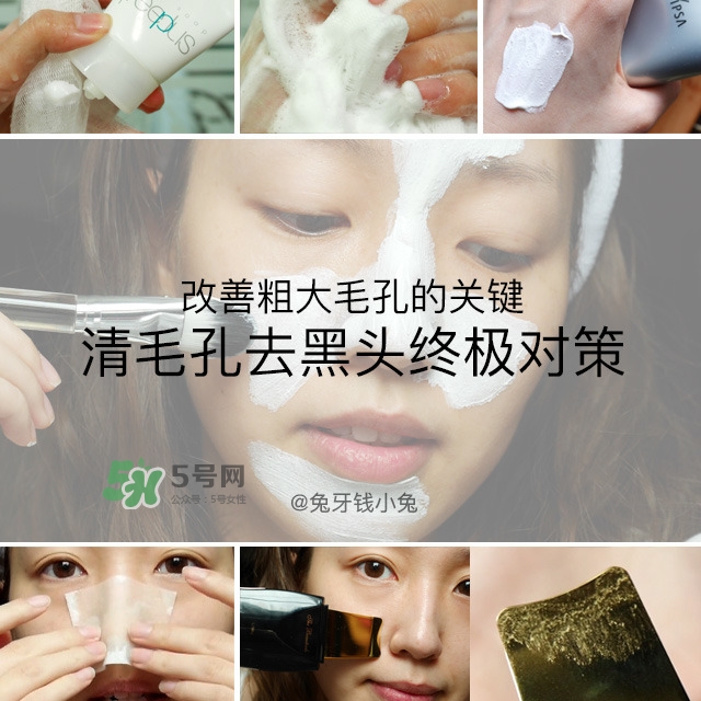 哪種護膚品可以深層清潔臉部毛孔 深層清潔的護膚品推薦