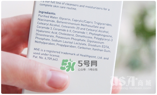 cerave pm乳真假 cerave pm乳真假對(duì)比