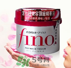 fino發(fā)膜孕婦能用嗎？資生堂fino發(fā)膜孕婦可以用嗎？